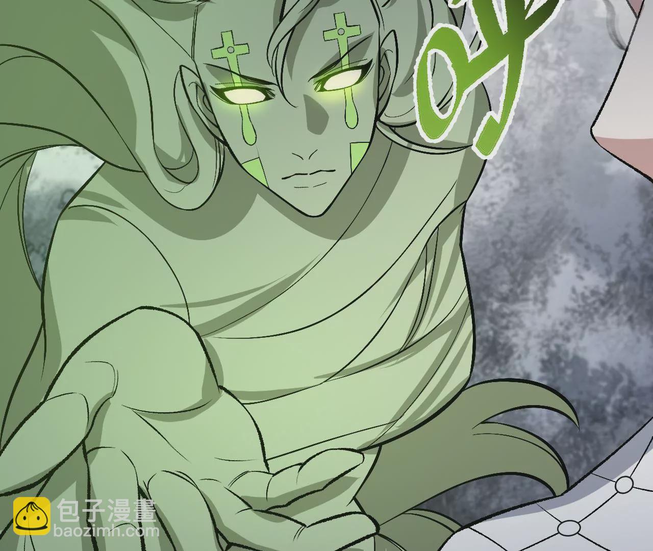 暗海紀元 - 第八十話：暴走(3/3) - 6