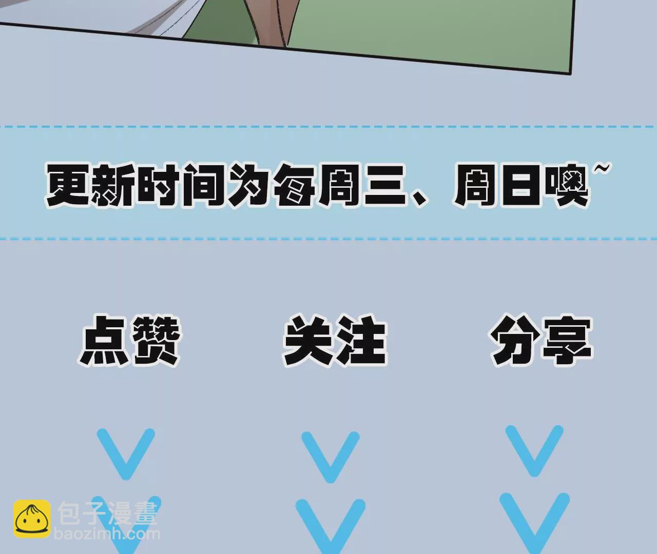 暗海紀元 - 第八十話：暴走(3/3) - 4