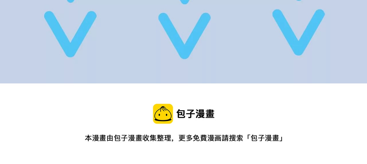 暗海紀元 - 第八十話：暴走(3/3) - 5