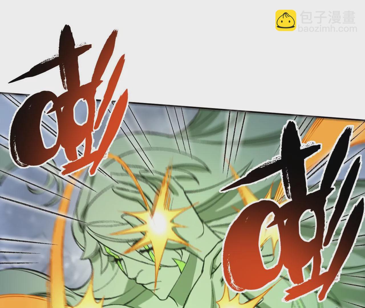 暗海紀元 - 第八十話：暴走(1/3) - 7