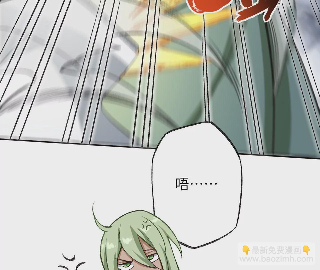 暗海紀元 - 第八十話：暴走(1/3) - 1