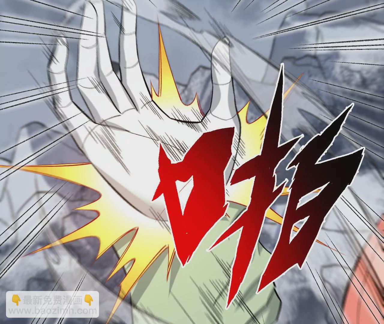 暗海紀元 - 第八十話：暴走(1/3) - 6