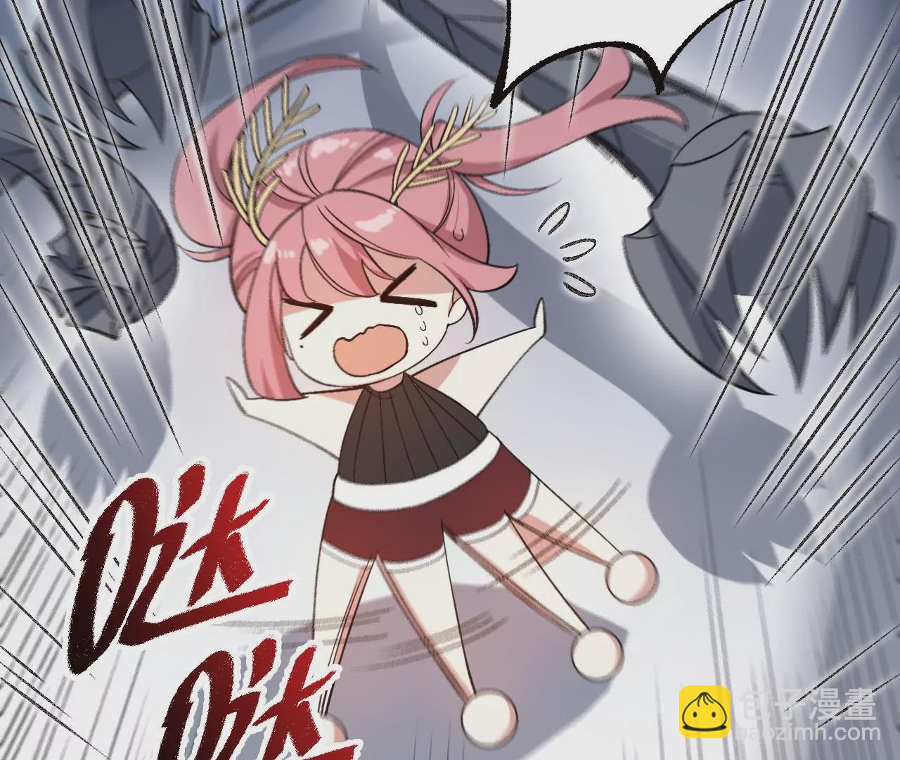 暗海紀元 - 第八十話：暴走(1/3) - 8