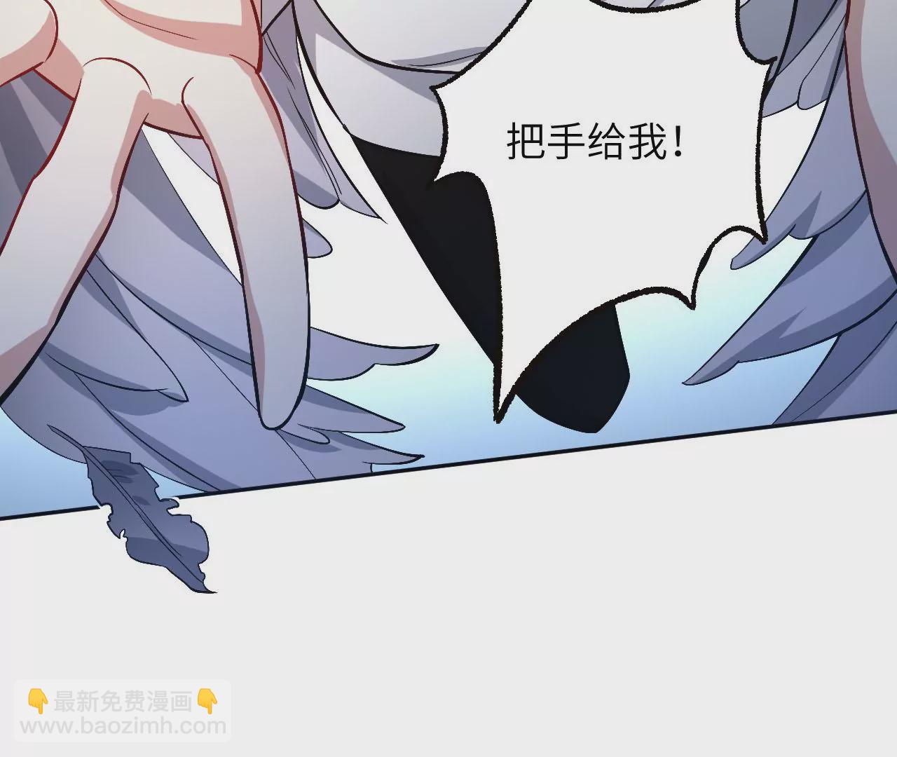 暗海紀元 - 第八十話：暴走(2/3) - 5