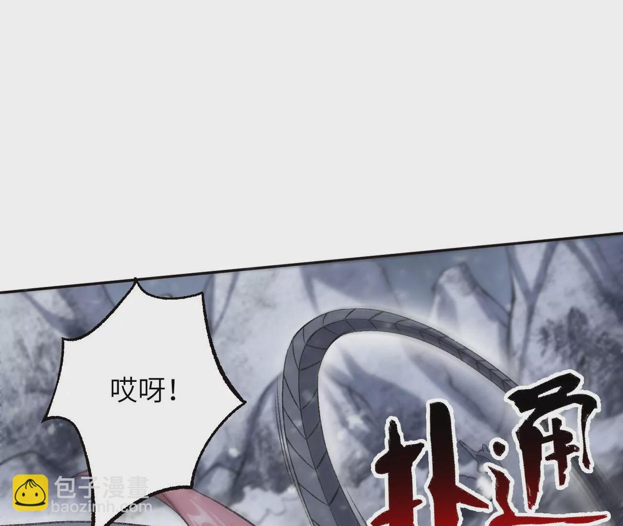 暗海紀元 - 第八十話：暴走(2/3) - 1