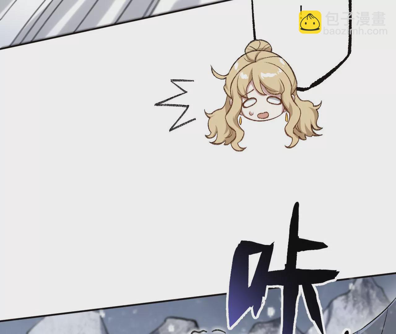 暗海紀元 - 第八十話：暴走(2/3) - 3