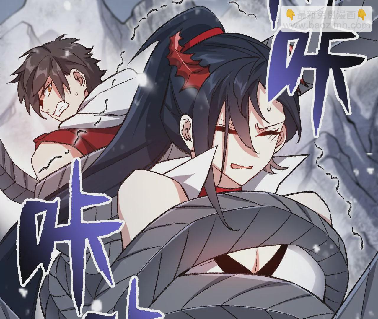 暗海紀元 - 第八十話：暴走(2/3) - 4