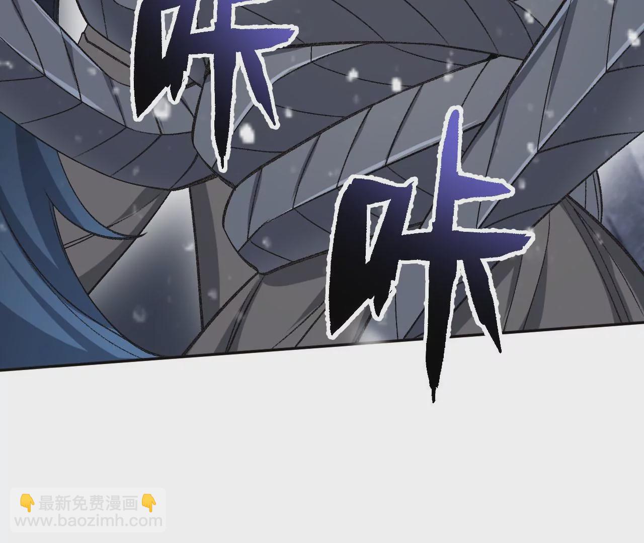 暗海紀元 - 第八十話：暴走(2/3) - 5