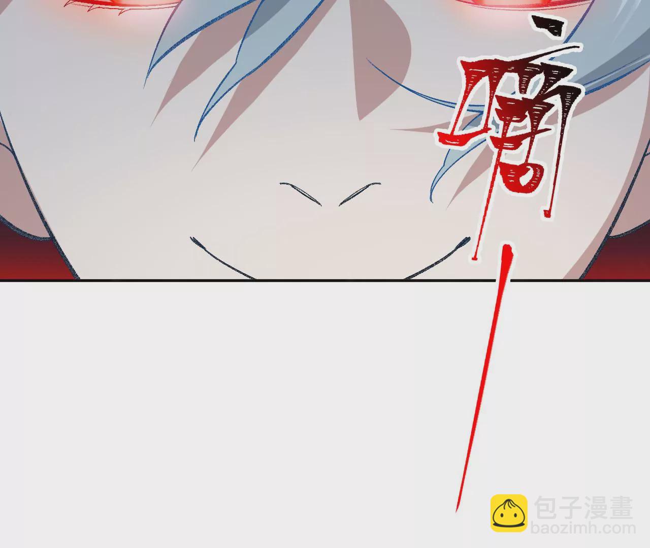 暗海紀元 - 第八十話：暴走(2/3) - 7