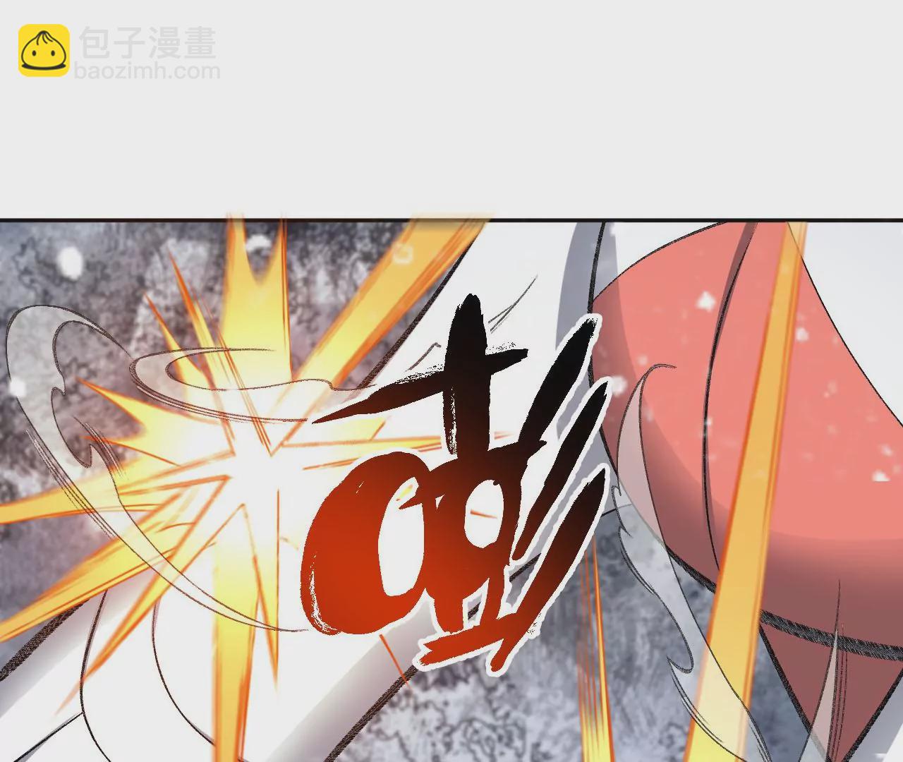 暗海紀元 - 第八十話：暴走(2/3) - 8