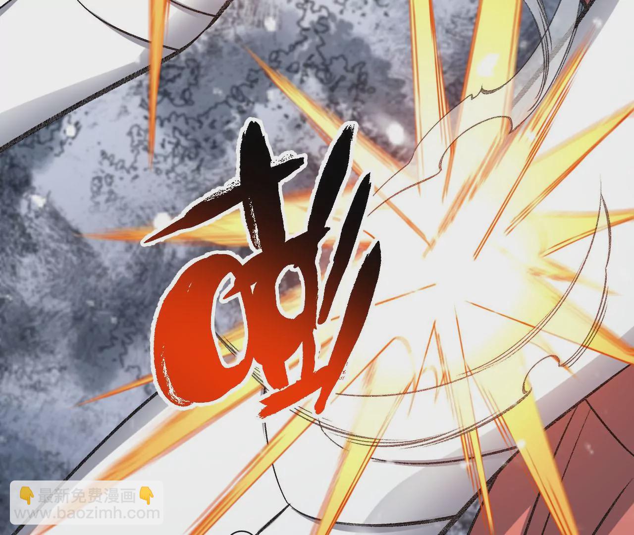 暗海紀元 - 第八十話：暴走(2/3) - 1