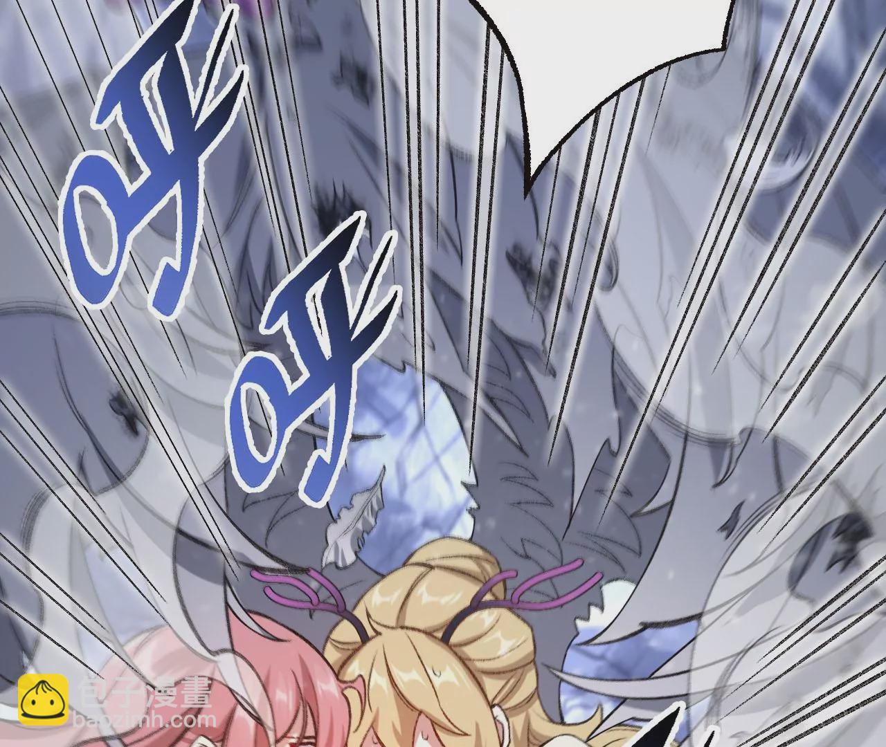 暗海紀元 - 第八十話：暴走(2/3) - 4