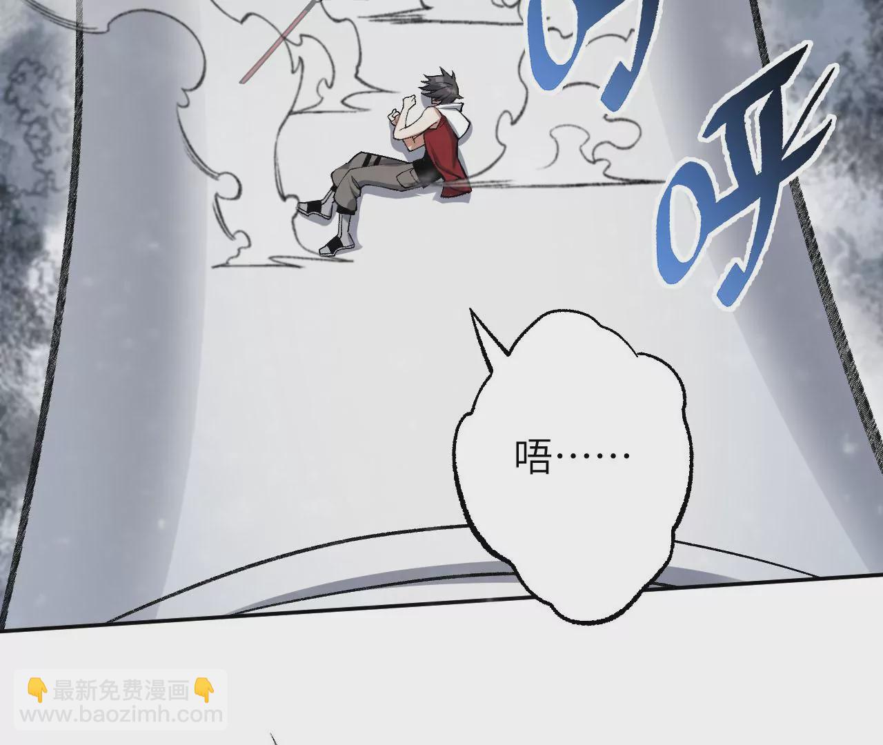 暗海紀元 - 第八十話：暴走(2/3) - 2