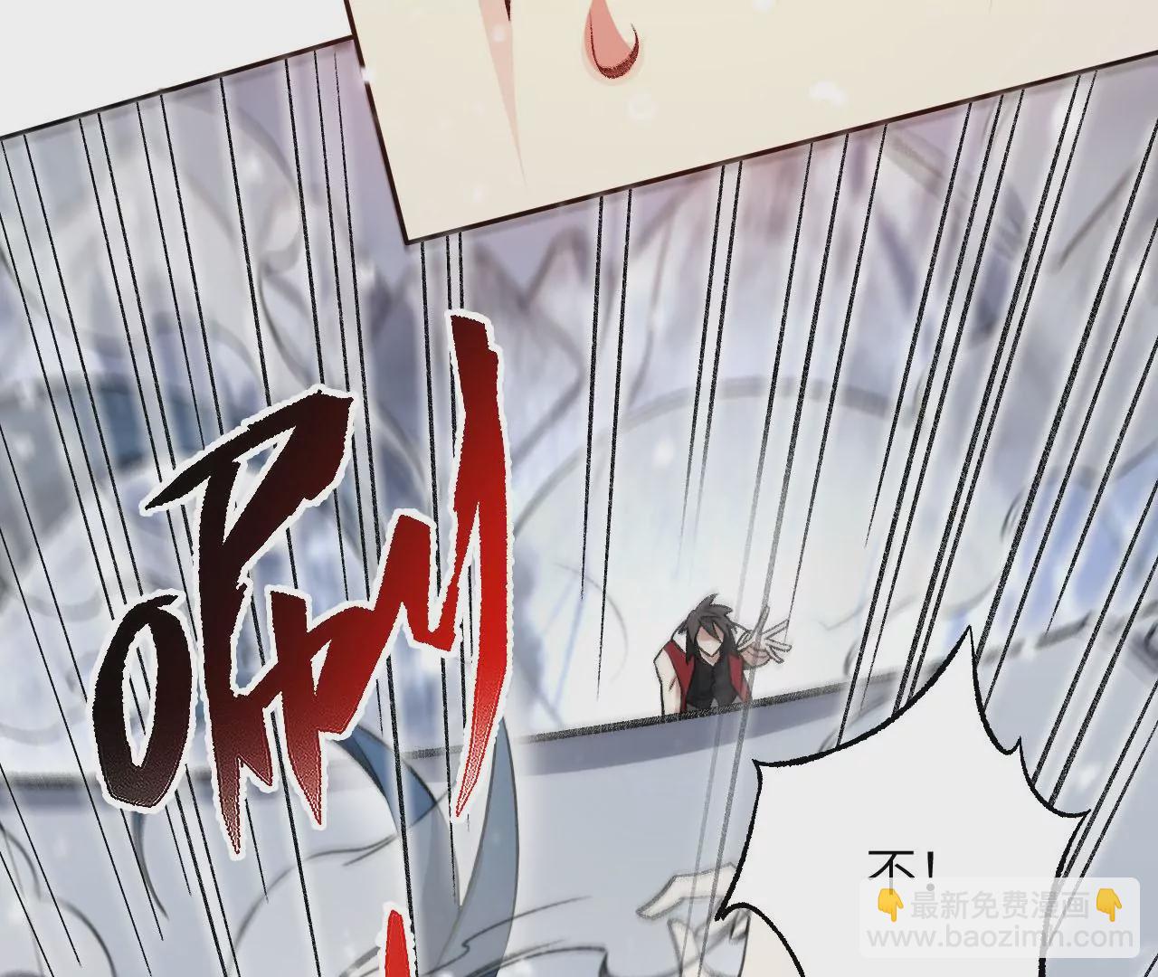 暗海紀元 - 第八十話：暴走(2/3) - 4