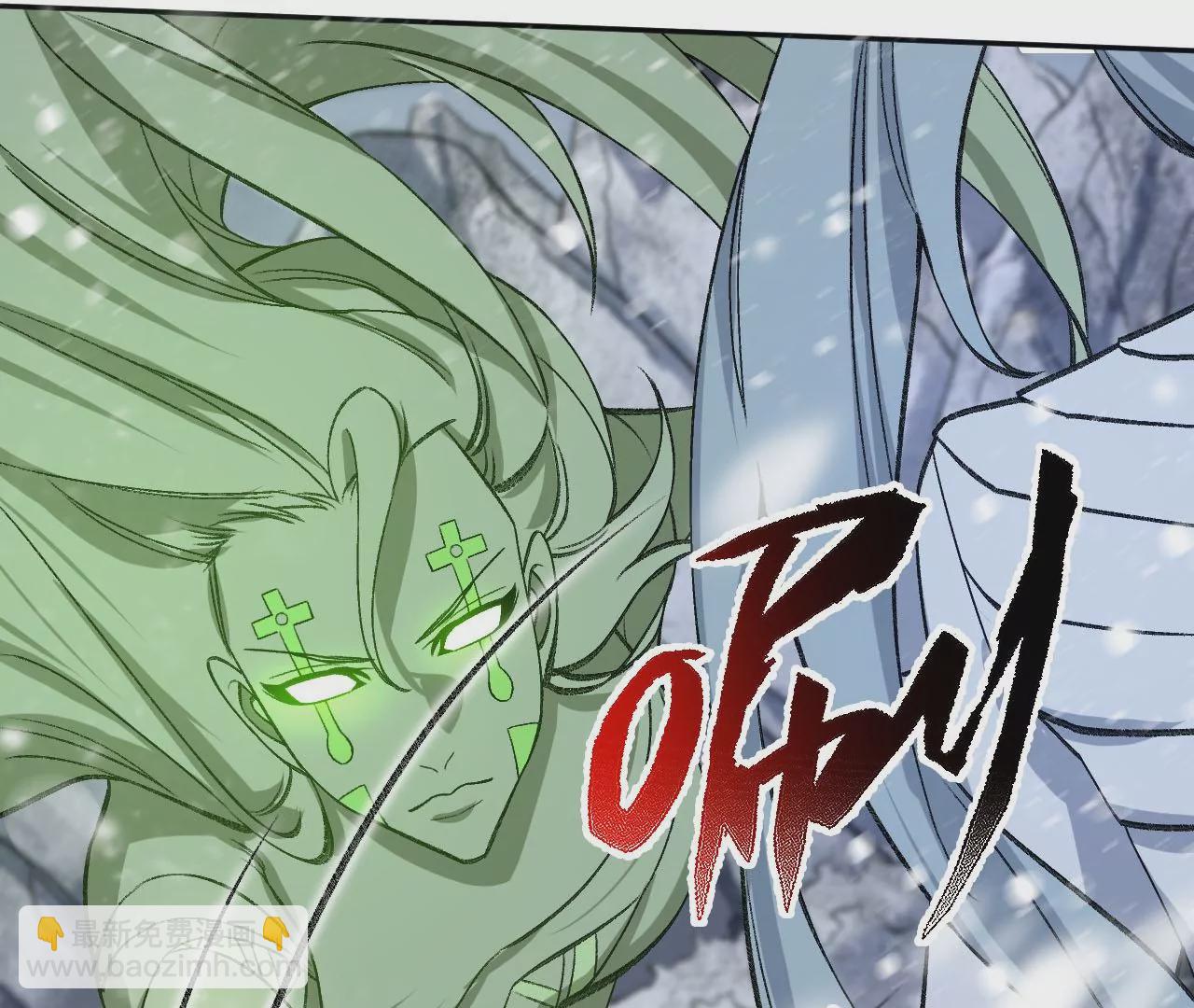 暗海紀元 - 第八十話：暴走(2/3) - 7