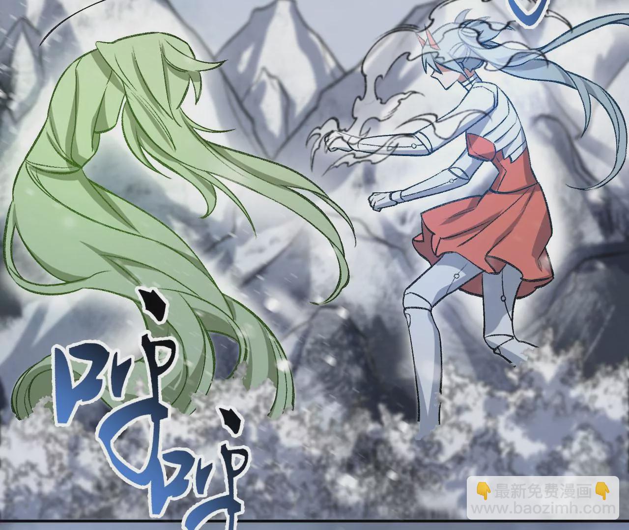 暗海紀元 - 第八十話：暴走(2/3) - 5