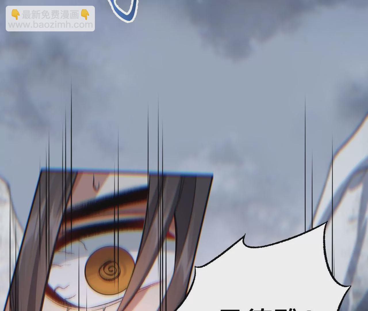 暗海紀元 - 第八十話：暴走(2/3) - 6