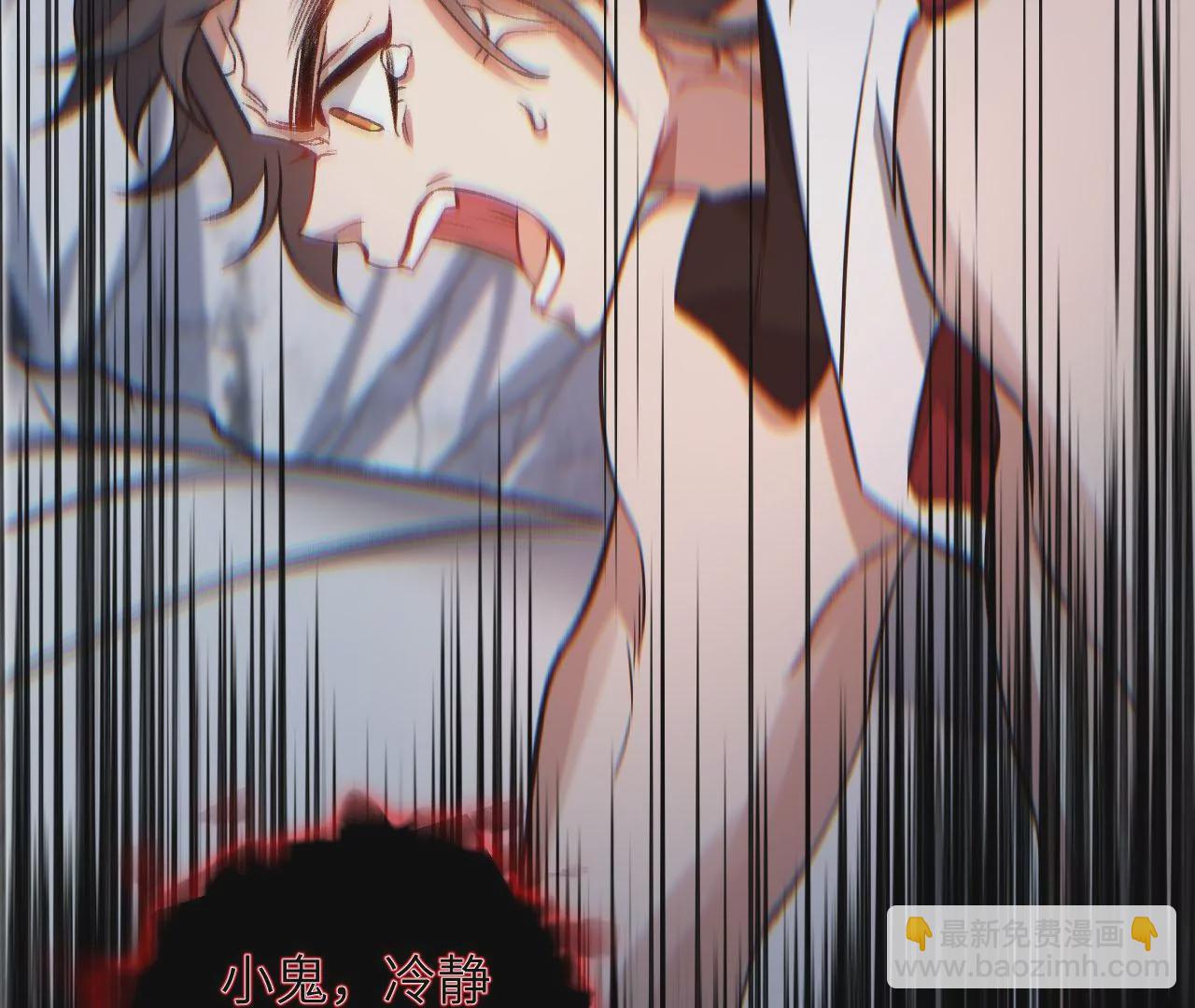 暗海紀元 - 第八十話：暴走(2/3) - 8