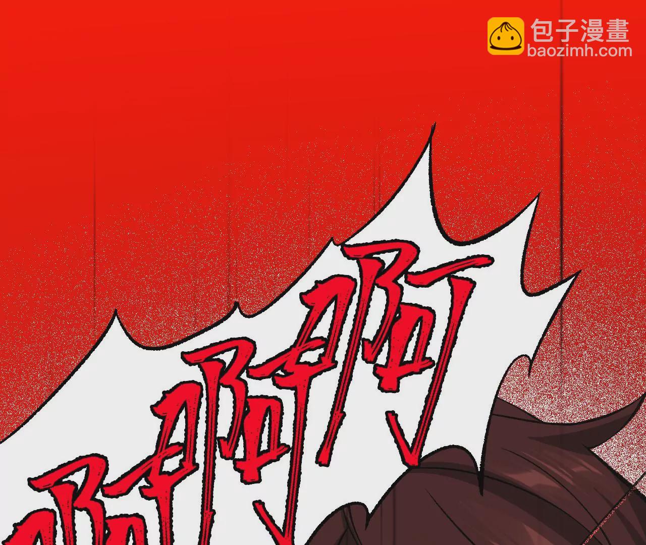 暗海紀元 - 第八十話：暴走(2/3) - 3