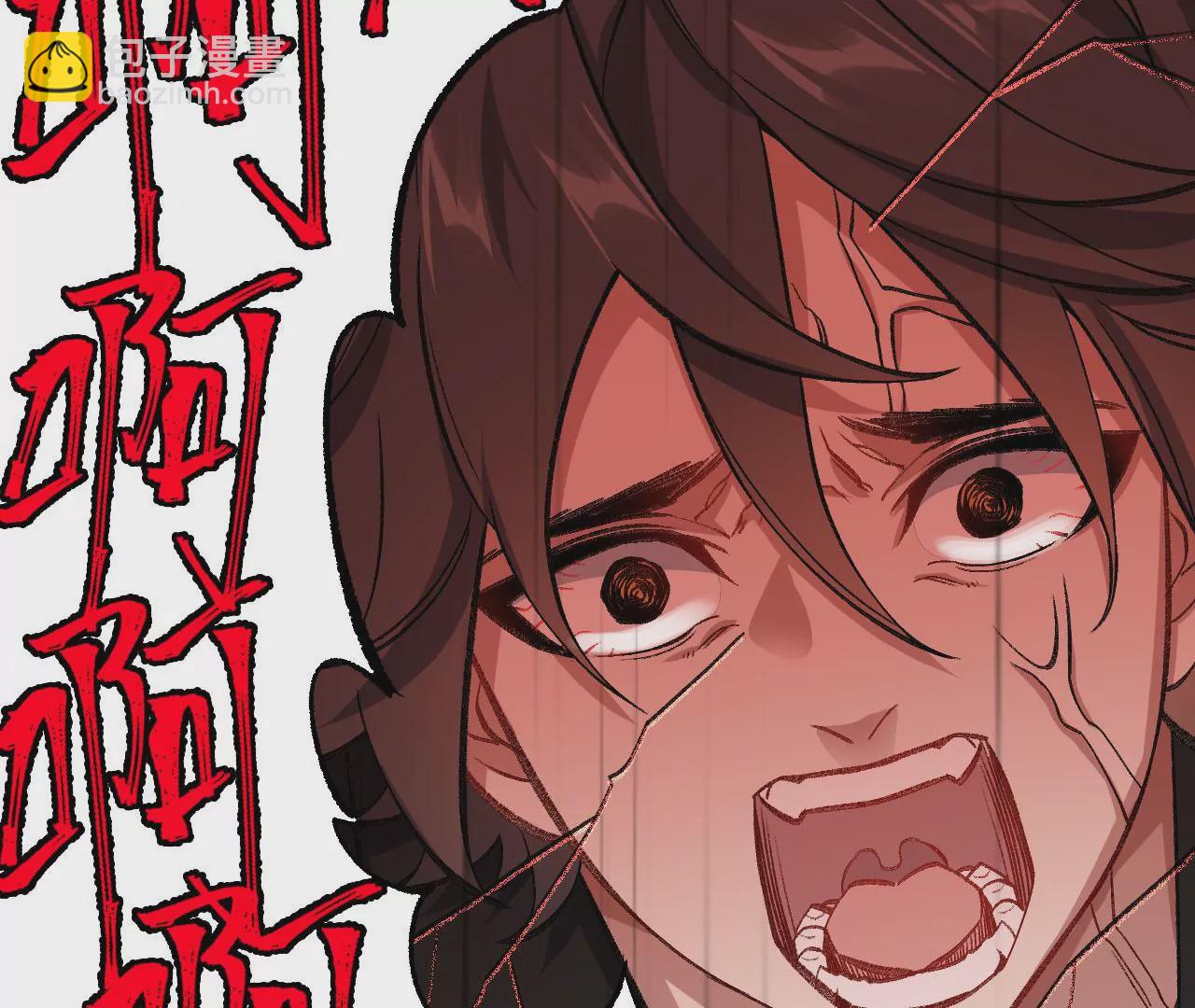 暗海紀元 - 第八十話：暴走(2/3) - 4