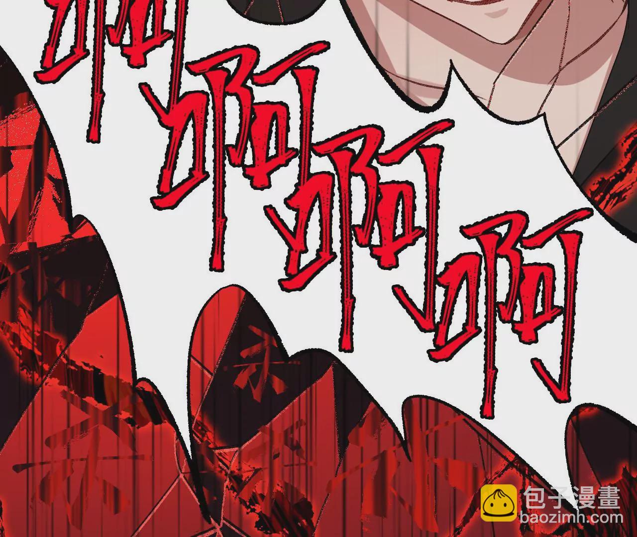 暗海紀元 - 第八十話：暴走(2/3) - 5