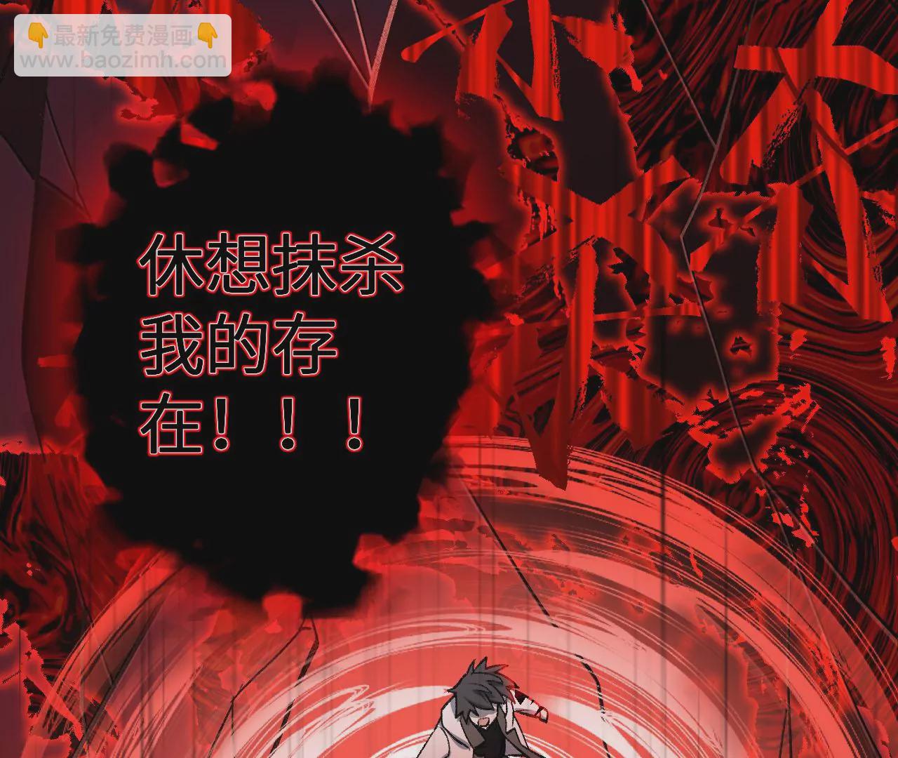 暗海紀元 - 第八十話：暴走(2/3) - 7