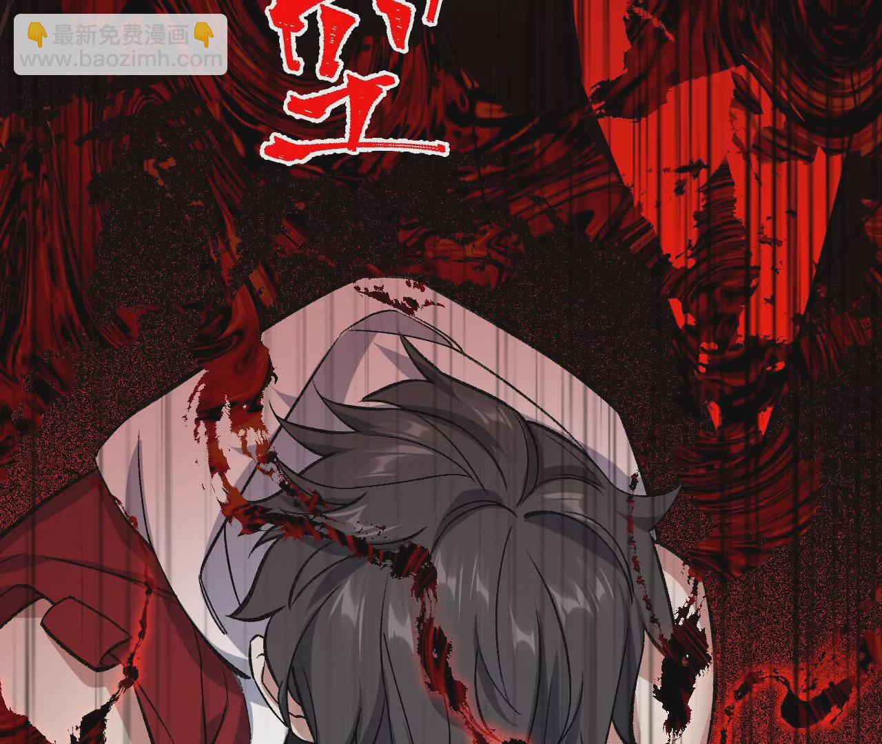 暗海紀元 - 第八十話：暴走(2/3) - 1