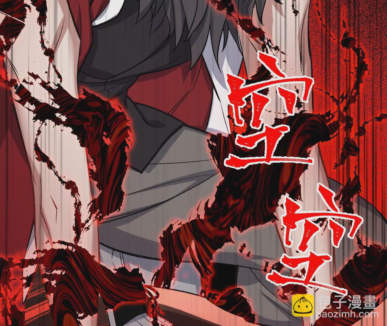 暗海紀元 - 第八十話：暴走(2/3) - 2