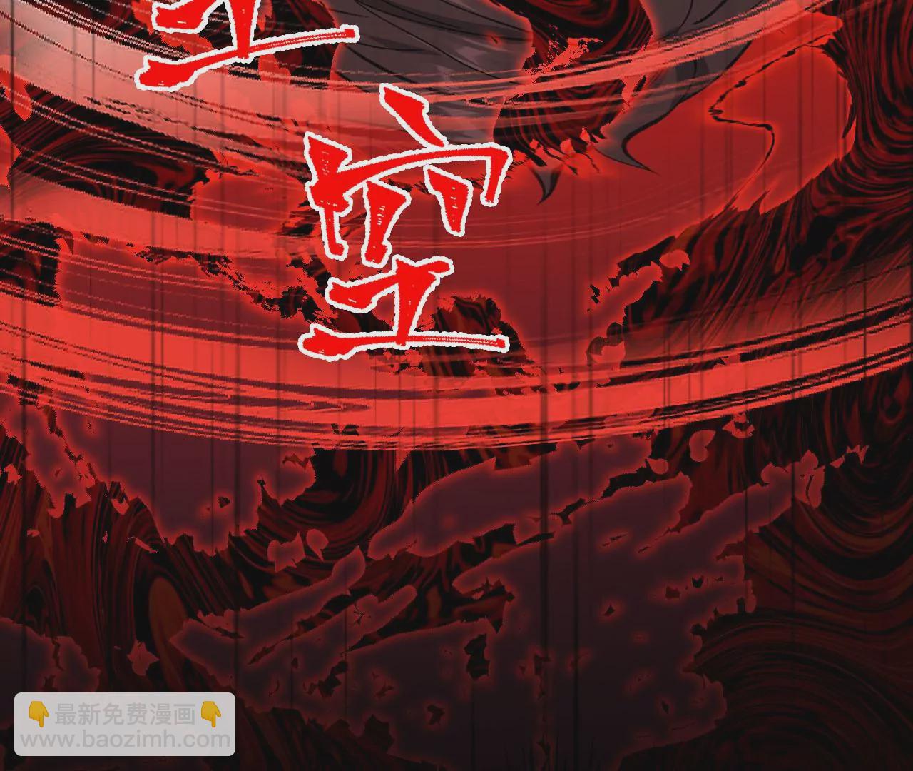 暗海紀元 - 第八十話：暴走(2/3) - 4