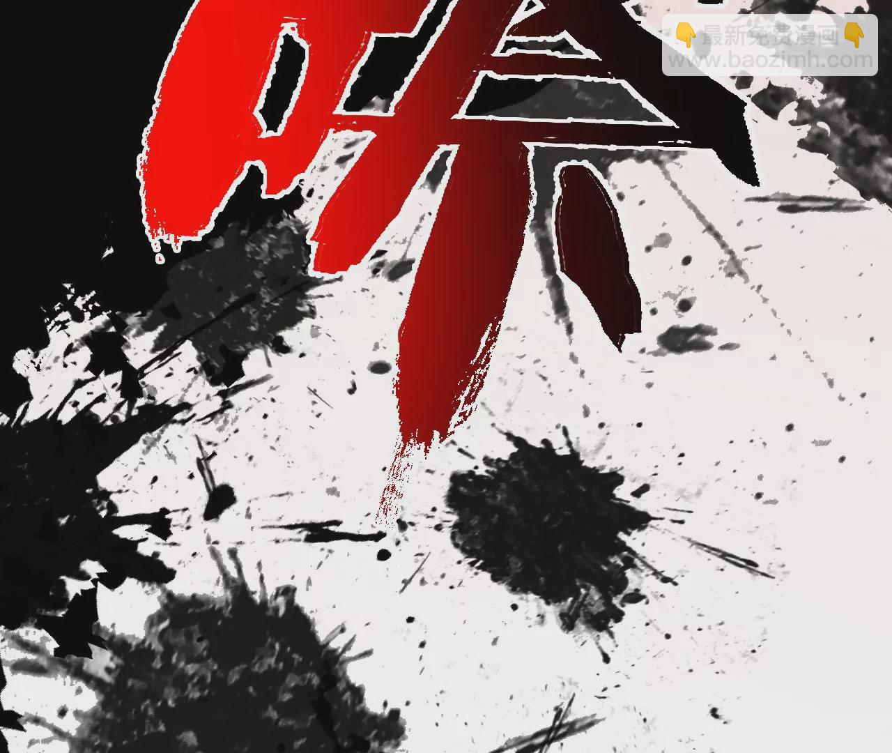 暗海紀元 - 第八十二話：後發制人(3/3) - 1