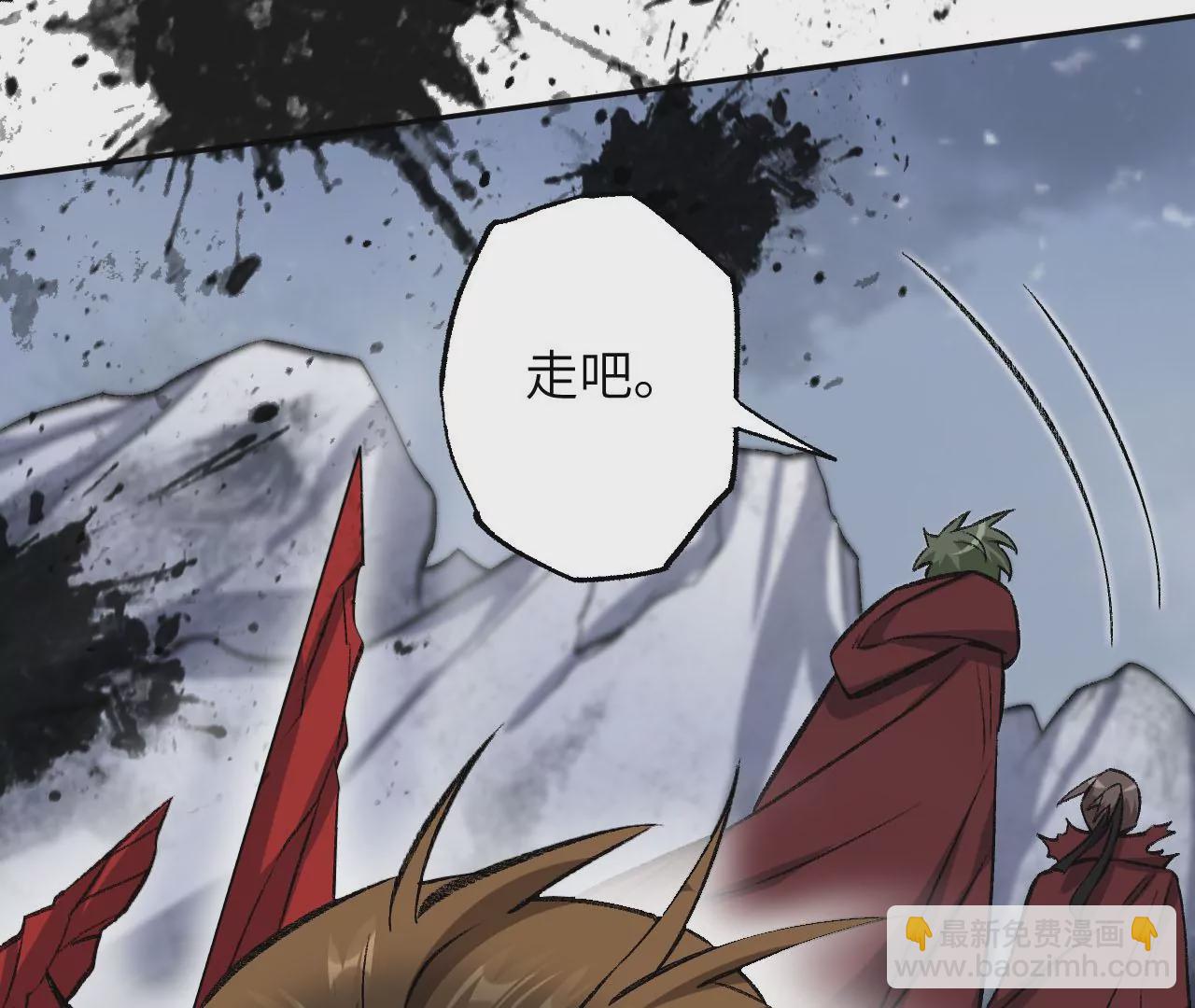 暗海紀元 - 第八十二話：後發制人(3/3) - 2