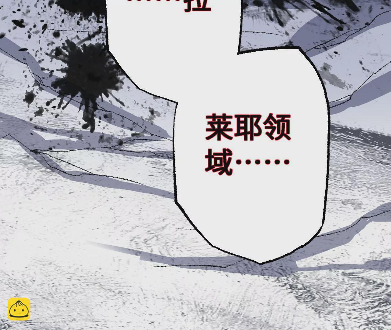 暗海紀元 - 第八十二話：後發制人(3/3) - 4