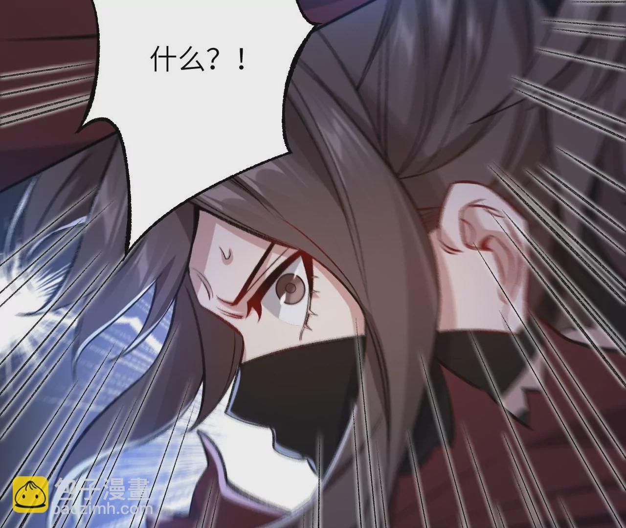 暗海紀元 - 第八十二話：後發制人(3/3) - 6