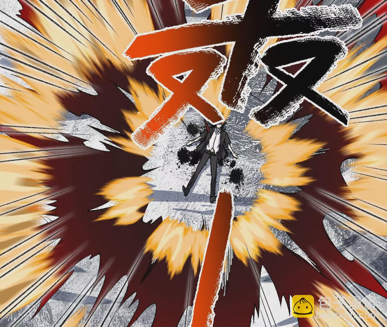 暗海紀元 - 第八十二話：後發制人(3/3) - 4