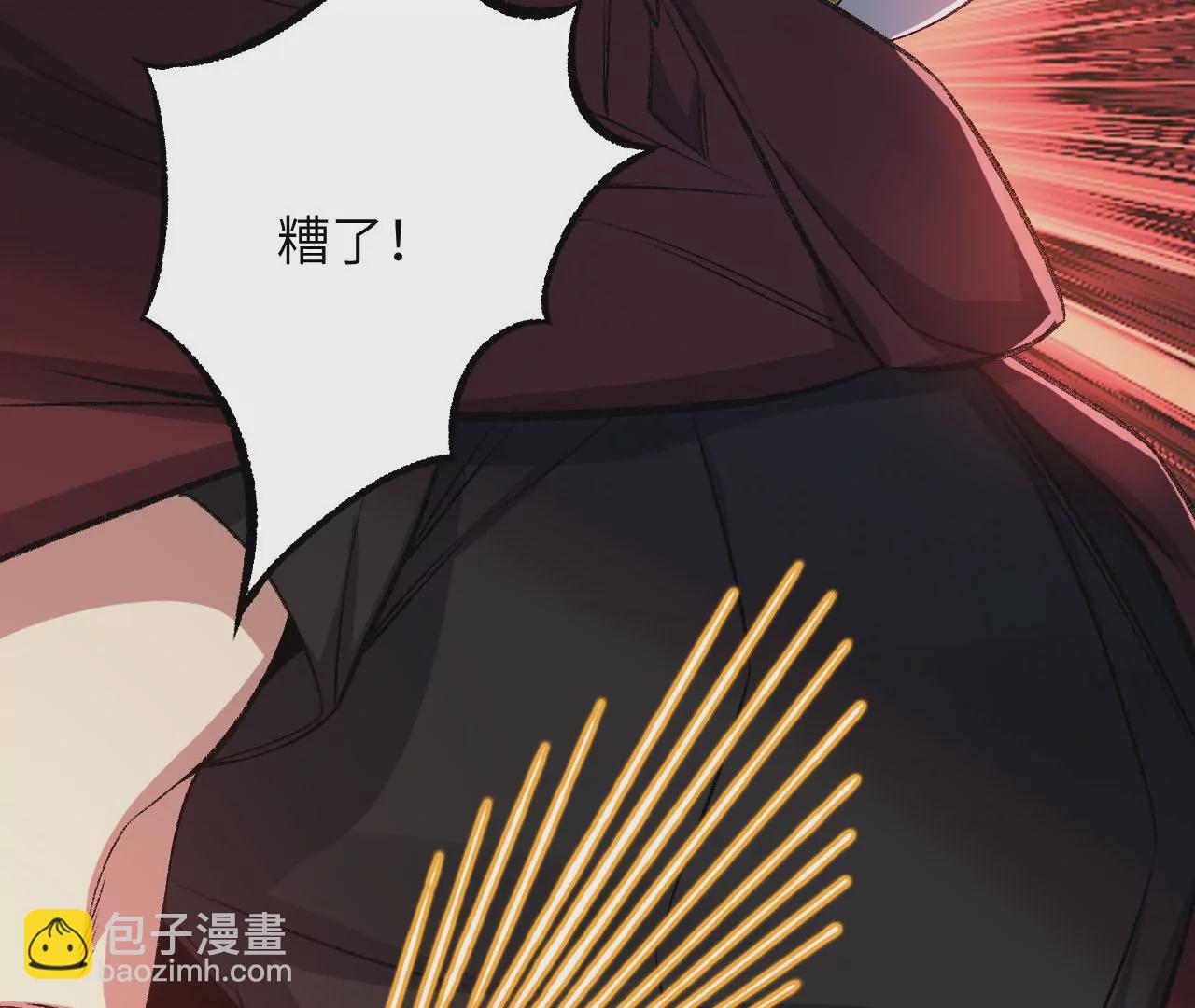 暗海紀元 - 第八十二話：後發制人(3/3) - 1