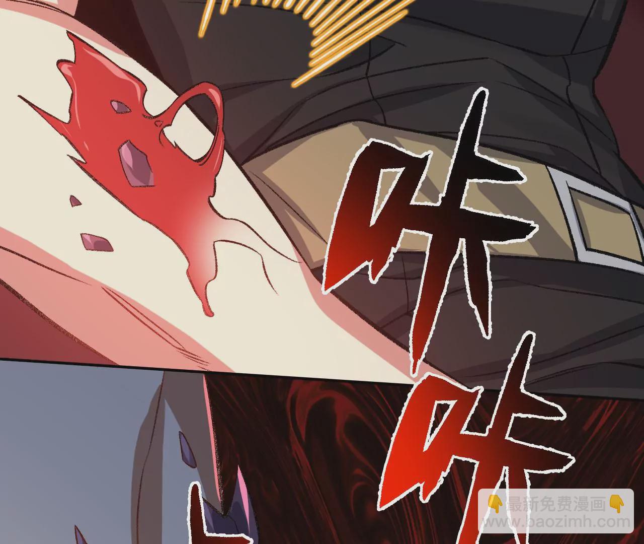 暗海紀元 - 第八十二話：後發制人(3/3) - 2