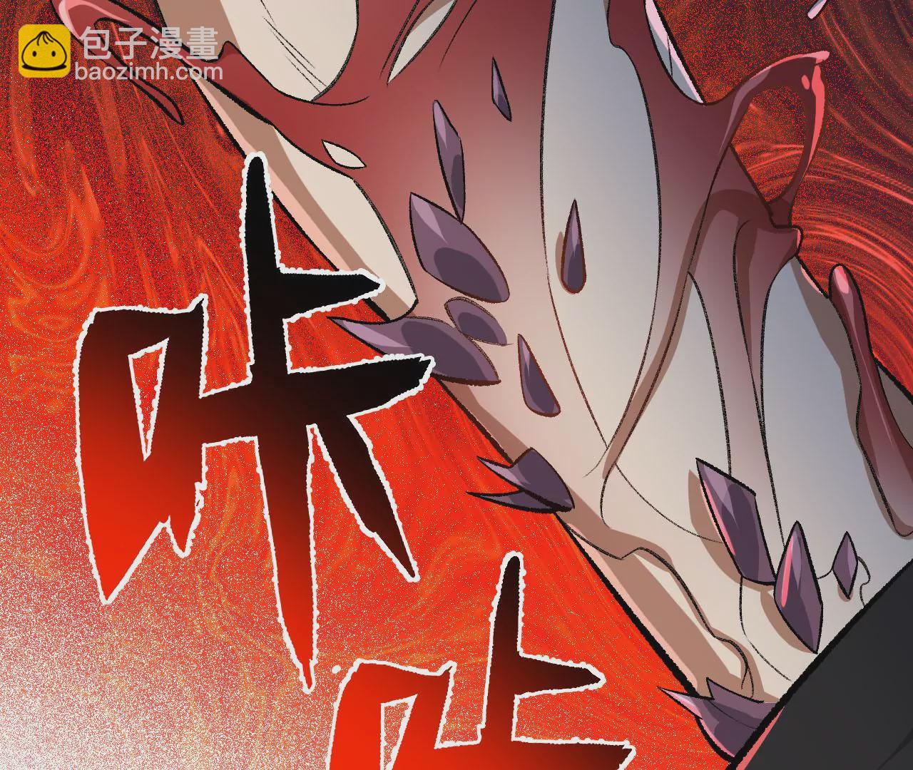 暗海紀元 - 第八十二話：後發制人(3/3) - 4