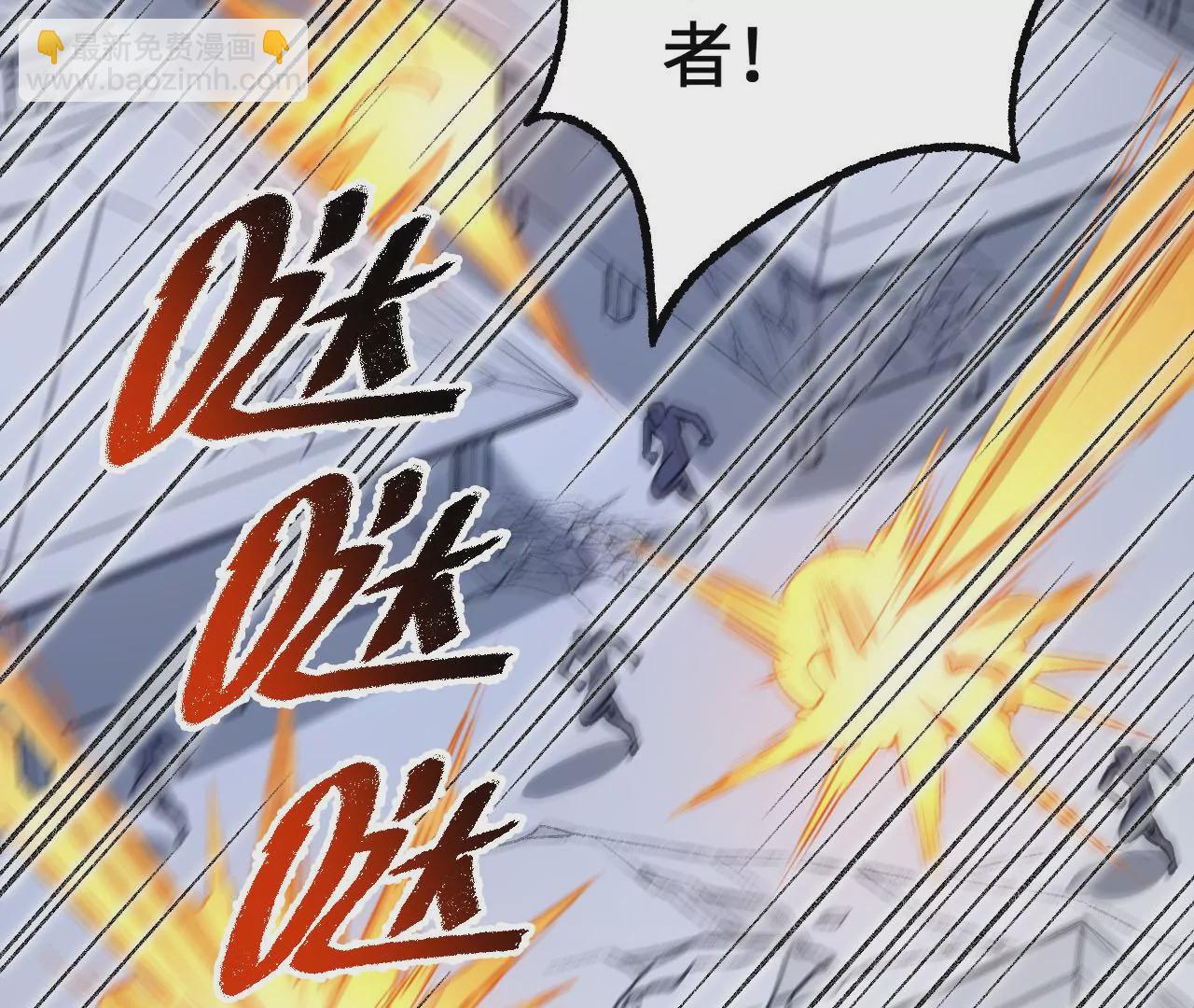 暗海紀元 - 第八十二話：後發制人(1/3) - 4