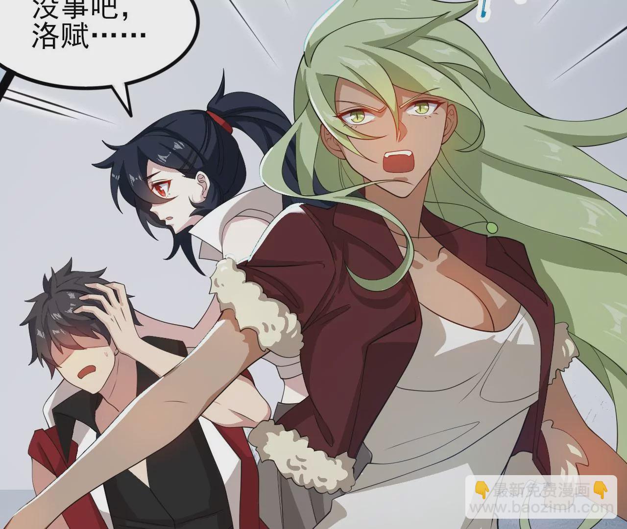 暗海紀元 - 第八十二話：後發制人(3/3) - 4