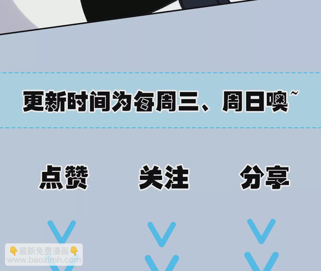 暗海紀元 - 第八十二話：後發制人(3/3) - 4