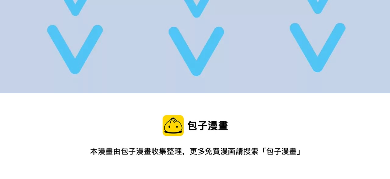 暗海紀元 - 第八十二話：後發制人(3/3) - 5