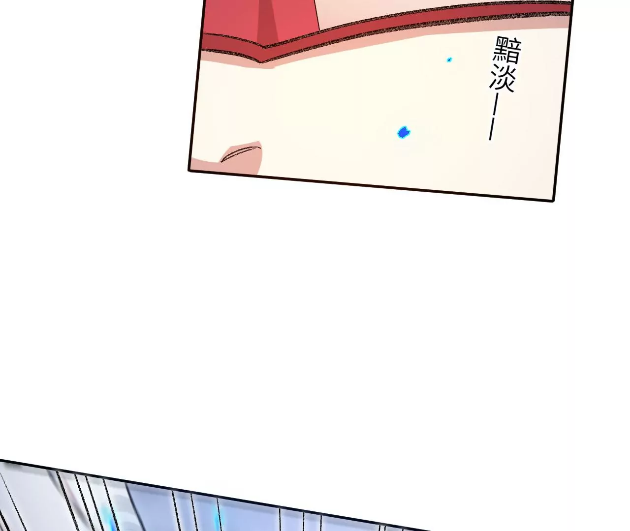 暗海紀元 - 第八十二話：後發制人(1/3) - 4