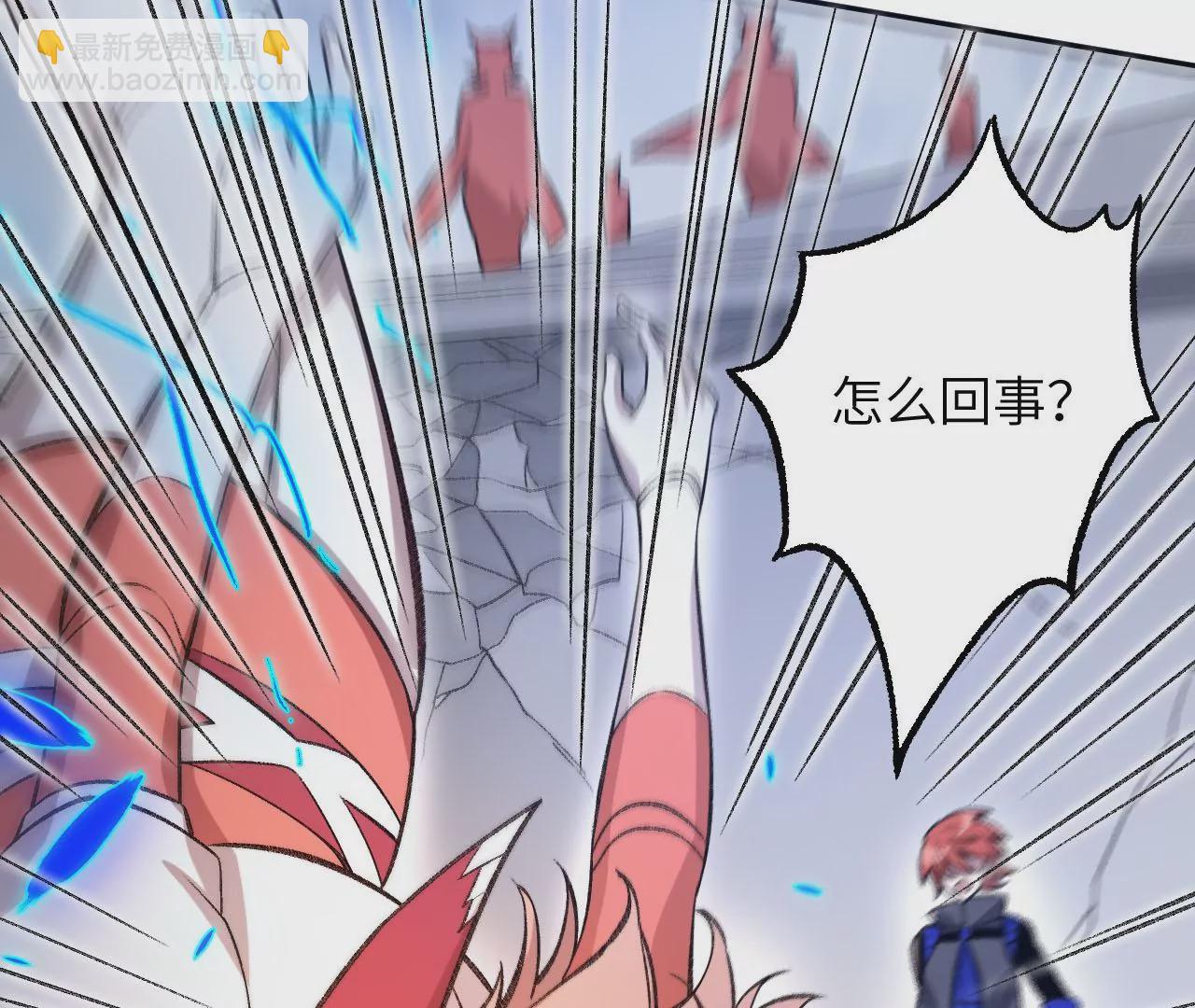 暗海紀元 - 第八十二話：後發制人(1/3) - 5