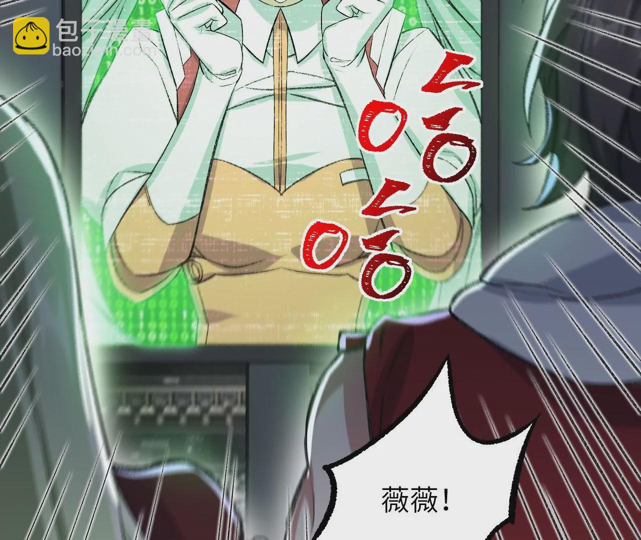 暗海紀元 - 第八十二話：後發制人(1/3) - 8