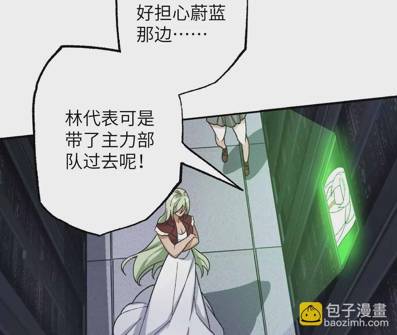 暗海紀元 - 第八十二話：後發制人(1/3) - 2