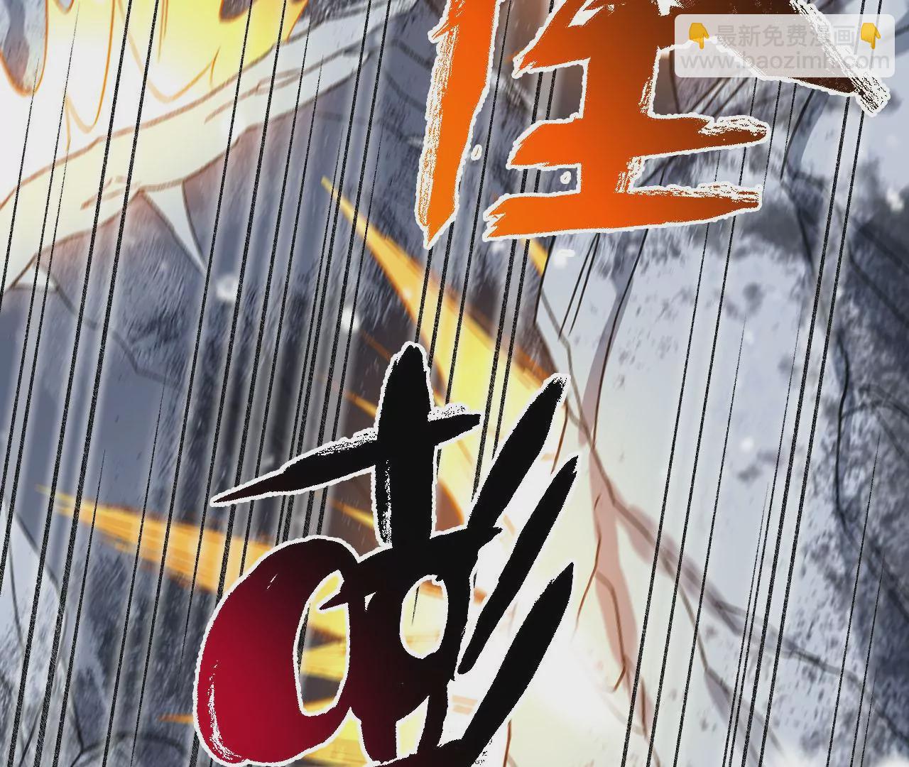 暗海紀元 - 第八十二話：後發制人(2/3) - 3