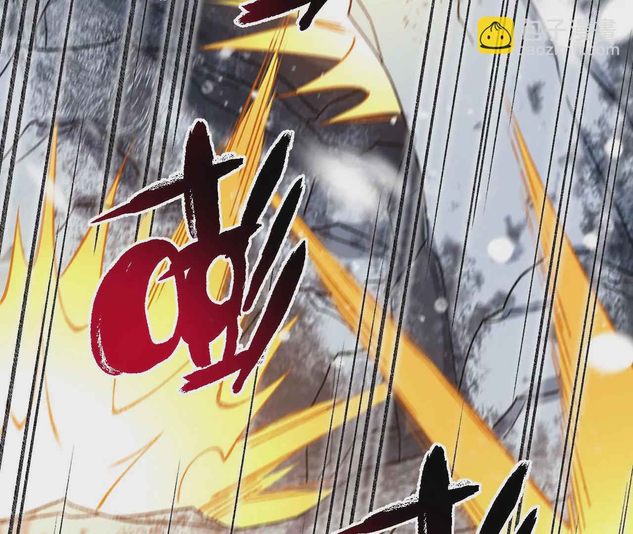 暗海紀元 - 第八十二話：後發制人(2/3) - 4