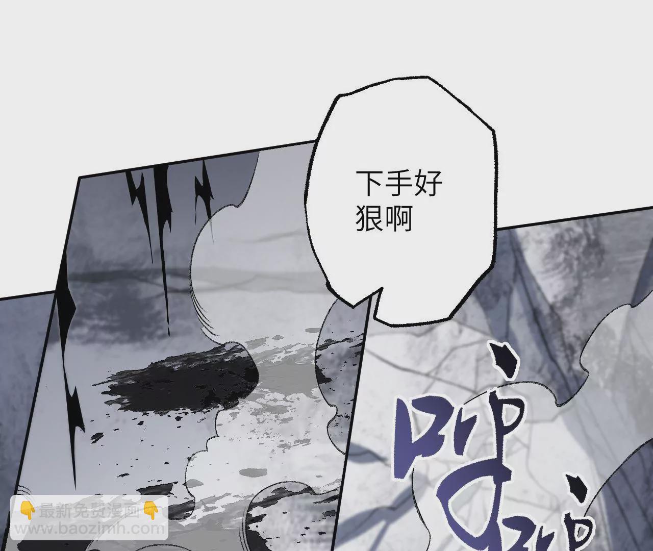 暗海紀元 - 第八十二話：後發制人(2/3) - 6