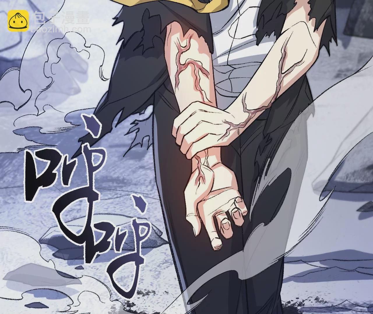 暗海紀元 - 第八十二話：後發制人(2/3) - 8