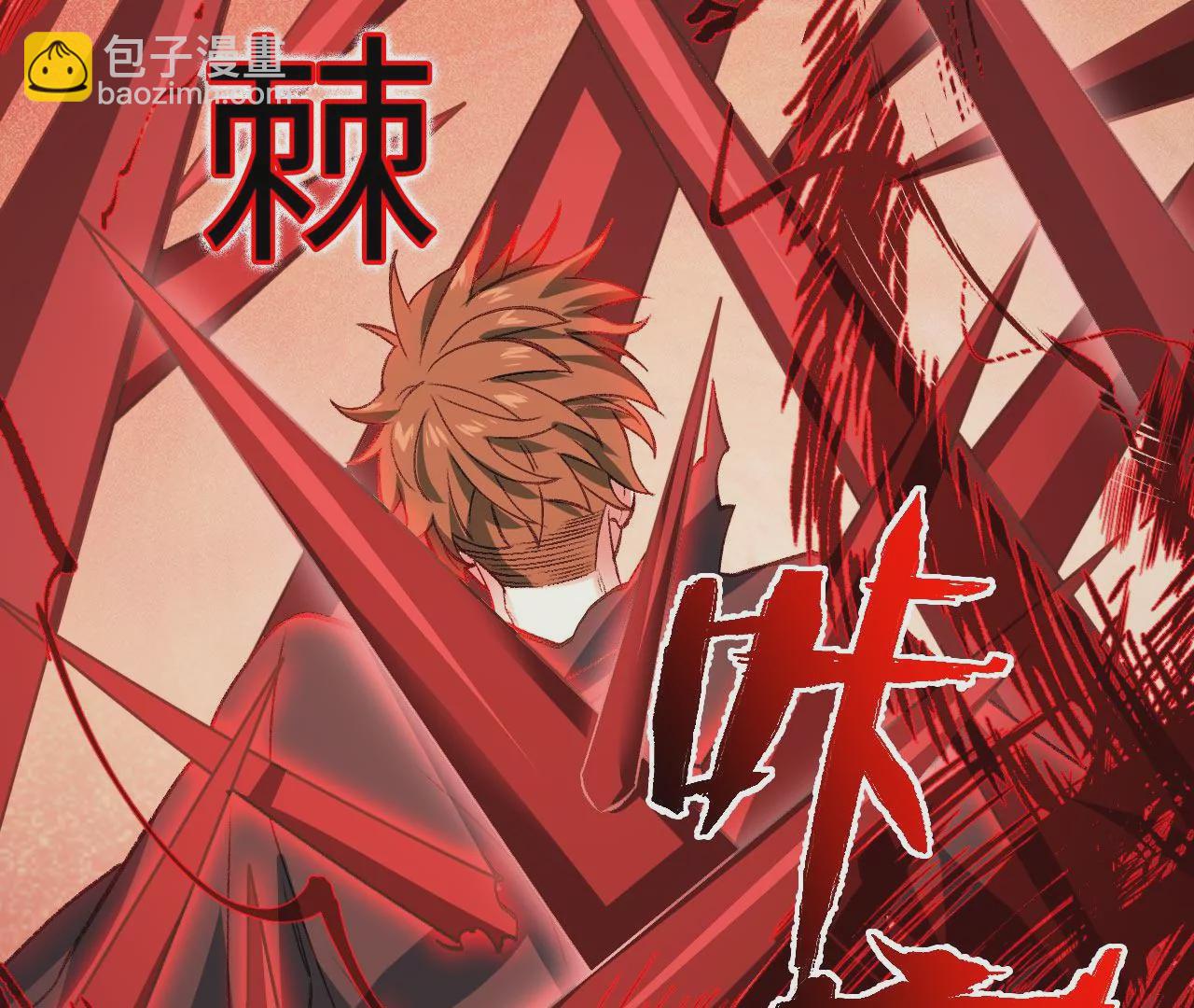 暗海紀元 - 第八十二話：後發制人(2/3) - 8